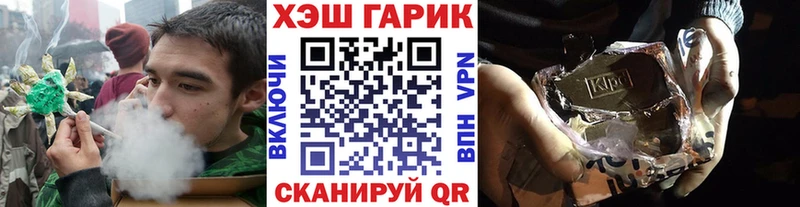 Где купить наркоту Симферополь ГАШИШ  Бошки Шишки  Кокаин  Галлюциногенные грибы  МЕФ 