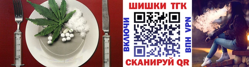 Еда ТГК марихуана  Симферополь 