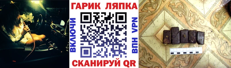 ГАШИШ VHQ  площадка телеграм  Симферополь 