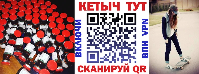 ОМГ ОМГ как зайти  Симферополь  Кетамин ketamine  сколько стоит 