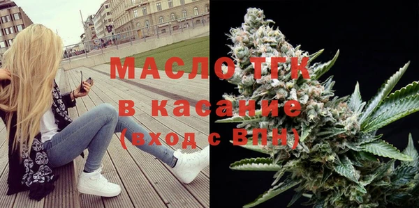 соль ск Абаза
