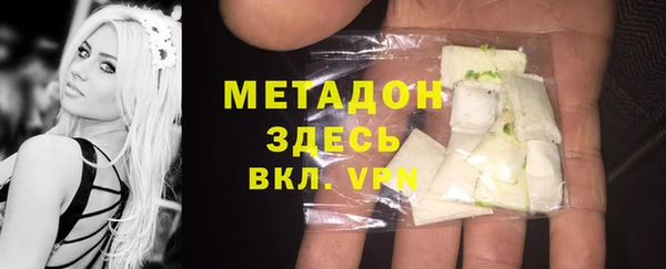 соль ск Абаза