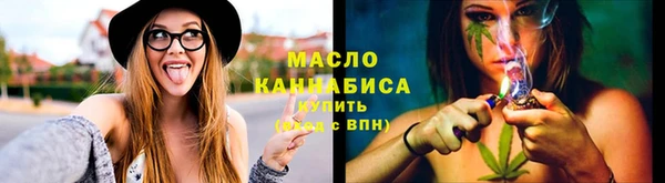 гашишное масло Михайловск
