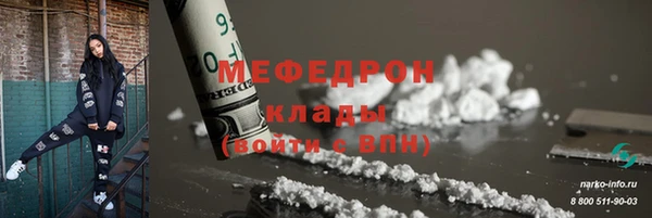 соль ск Абаза