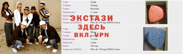 соль ск Абаза