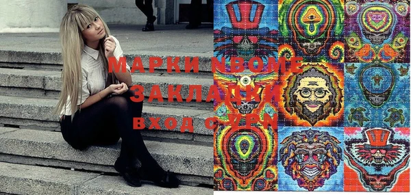 соль ск Абаза