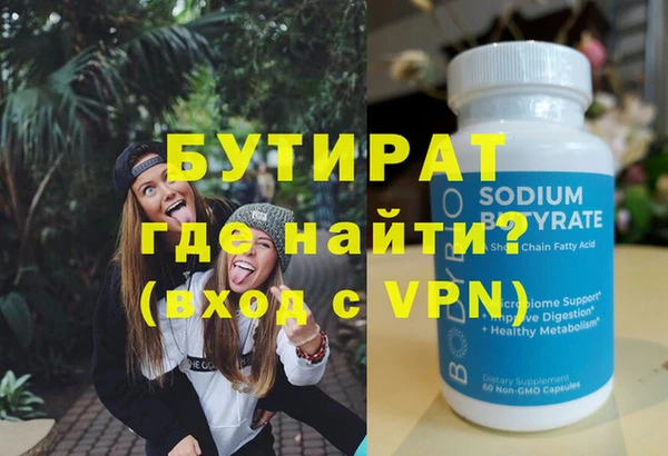 соль ск Абаза