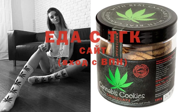 соль ск Абаза