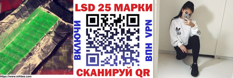 ЛСД экстази кислота  Симферополь 