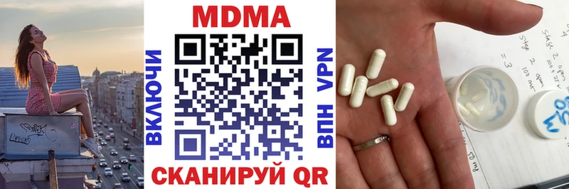 где найти   Симферополь  MDMA Molly 