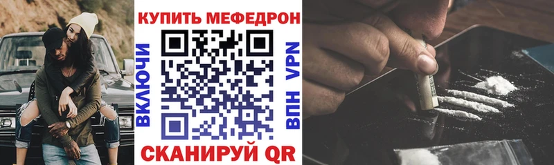 нарко площадка наркотические препараты  Симферополь  Мефедрон мяу мяу  blacksprut  