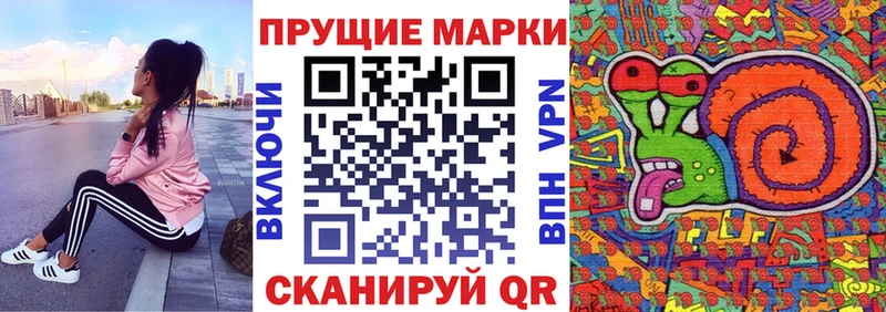 Марки 25I-NBOMe 1,8мг  Симферополь 