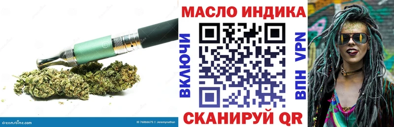 Дистиллят ТГК вейп с тгк  наркошоп  Симферополь 
