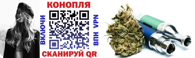 купить закладку  Симферополь  Бошки Шишки индика 